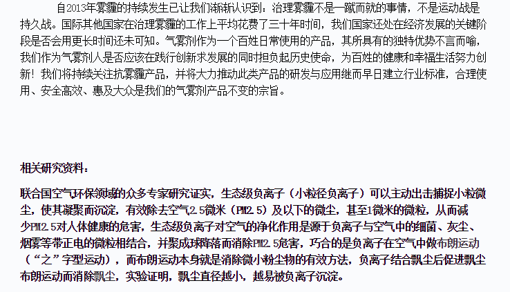 QQ截图20160917142730.png