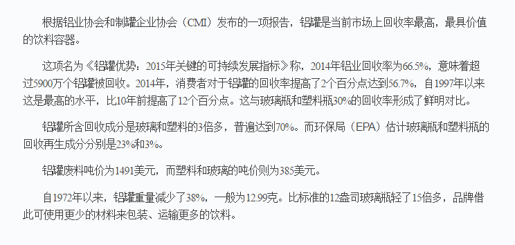 QQ截图20160917143103.png