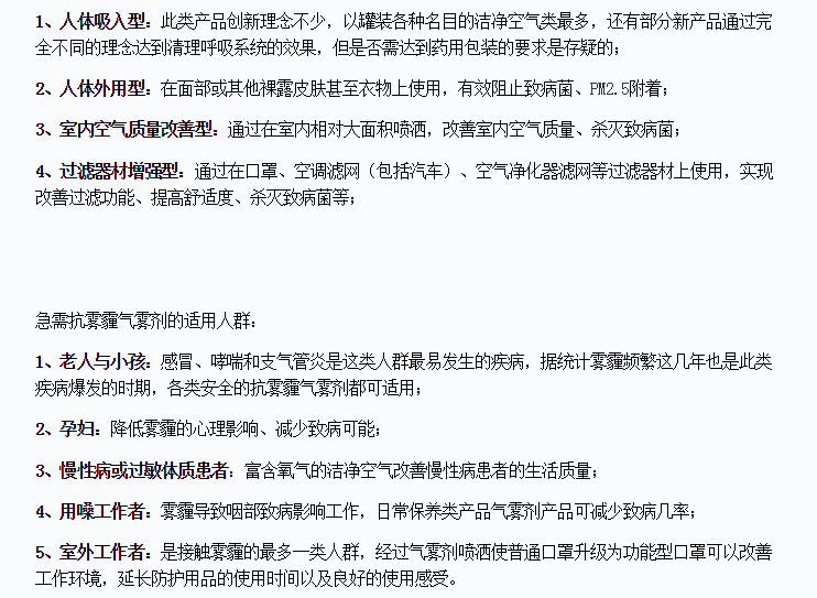 QQ截图20160917145151.png